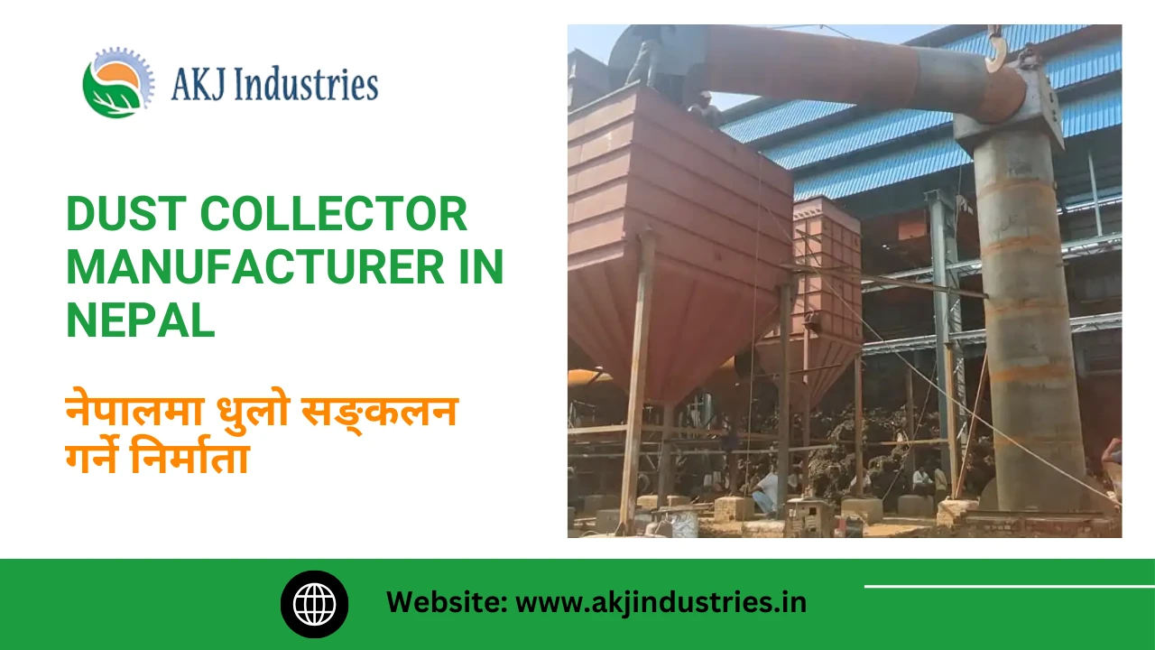 You are currently viewing Dust Collector manufacturer in Nepal